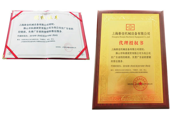 上海乐鱼平台_乐鱼（中国）一站式服务平台授权经销商